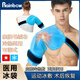 Rainbow醫用修復凝膠冰袋 重復使用 肩部冰敷理療緩解肩膀疼痛