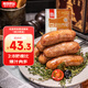 柏慧食品火山石烤腸肉腸香腸熱狗腸方便速食早餐腸火鍋空氣炸鍋食材 黑胡椒味1袋（8根裝）