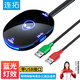 連拓 電腦桌面開(kāi)關(guān)帶USB 網(wǎng)咖網(wǎng)吧家用臺(tái)式主機(jī)箱外置外接電源 移動(dòng)開(kāi)關(guān)開(kāi)機(jī)重啟動(dòng)延長(zhǎng)線按鈕
