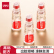 得力（deli）50ml棉布頭液體膠 學(xué)生文具DIY手工 高透膠水 學(xué)習(xí)用品 JS131
