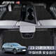 埃利威士（ERIVIS）適用新款別克E5腳墊全半包圍專(zhuān)車(chē)用tpe雙層毛毯式腳墊汽車(chē)腳墊子 23-25款 別克E5