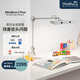 麥朵爾MindDuo 2 Plus護(hù)眼燈 全光譜LED智能調(diào)光兒童閱讀臺(tái)燈坐姿偵測 貝殼白