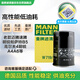 曼牌（MANNFILTER）機(jī)油濾清器機(jī)濾W719/30途安速騰寶來(lái)捷達(dá)桑塔納明銳朗逸帕薩特B5