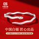 CS中國白銀s999足銀碎碎冰銀手鐲靈蛇開(kāi)口鐲子女士手環(huán)節日生日禮物 靈蛇碎冰冰足銀手鐲約15g