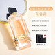 黑鴉片自由之水反轉(zhuǎn)巴黎香水生日禮物女持久留香香薰 自由之水濃香 50ml YSL圣羅蘭