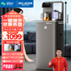 美菱（MeiLing）大型茶吧機家用辦公室飲水機底部上水長(cháng)時(shí)間保溫高硼硅燒水壺語(yǔ)音操控大箱體 底部上水·升級大箱體 制冷制熱型