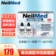 NeilMed洗鼻器鼻腔沖洗器家庭護理套裝 美國原裝進(jìn)口洗鼻鹽 （洗鼻器2個(gè)+噴霧1個(gè)+鹽250包）