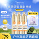 紐西之謎多重防護美白防曬隔離噴霧軍訓防護三效合一 SPF50+ 【三瓶裝】水凝清透防曬噴霧