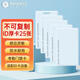 真地(Realand) ID厚卡25張/盒 考勤卡 門(mén)禁卡 消費卡 ID厚卡25張/盒