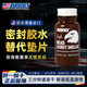 愛車寶（ABRO)愛寶鷹牌鷹頭錚口膠汽車發(fā)動機耐高溫免墊片密封膠缸墊缸床缸蓋膠 1支【正品保證】