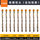 防滑批頭十字強磁超硬合金鋼電動(dòng)雙頭手電鉆磁圈風(fēng)電動(dòng)螺絲刀頭 兩用強磁批頭【110毫米】10支