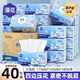 漫花藍茶花紙巾抽紙4層400張*40大包整箱批發(fā)家用餐巾面巾衛生紙
