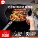 WOLL2024新品德國進(jìn)口不粘鍋無涂層不粘鍋麥飯石炒菜家用電磁爐炒鍋 鉆石QXR系列炒鍋 30cm