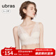 ubras莫奈花園蕾絲內搭美背文胸罩內衣女性感無(wú)鋼圈 白色-文胸 M 75A/75B/75C