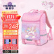 赫登爾書(shū)包女小學(xué)生一二三到六年級減負護脊女孩女童書(shū)包輕盈透氣獨角獸