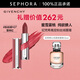 紀(jì)梵希（Givenchy） 高定粉絲絨唇膏 鎖色霧面絲絨口紅生日禮物送女友 N27-雪柿桃套裝