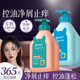袋鼠杰克氨基酸洗發(fā)水控油蓬松去屑止癢男女士洗發(fā)膏洗發(fā)露持久留香 【熱銷(xiāo)】青少年洗沐套裝 老牌洗發(fā)水熱銷(xiāo)Top榜前十