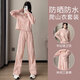 愛夢鳥（Aimengniao）休閑運動套裝女春季2025新款戶外防曬徒步登山服工裝褲外套長袖 套裝粉色+粉色 M