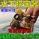新款強磁水下金屬探測儀打撈神器尋寶高精度可吸金銀銅磁鐵萬(wàn)磁王 普通款（可吸10斤）撈鐵用