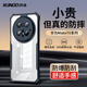 訊迪【鏡頭全包保護】適用華為mate70pro手機殼 mate70保護套優(yōu)享版Pro+360°旋轉(zhuǎn)支架透明防摔磁吸殼 M70Pro/優(yōu)享版/Pro+【黑·鐳射紋款】