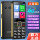 金立（Gionee）V91S 微信可視頻抖音智能老人手機按鍵觸摸屏長續(xù)航老年機4G全網(wǎng)通直板雙卡雙待便宜學生備用機 黑色 32GB【微信智能版】
