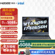 神舟（HASEE）戰(zhàn)神S8 D6/S8D9/S8C42 英特爾酷睿 RTX4060/50電競(jìng)獨(dú)顯 15.6英寸游戲本筆記本電腦 S8D6-16G標(biāo)配：高刷電競(jìng)屏獨(dú)顯直連背光鍵盤 支持獨(dú)顯直連|高刷電競(jìng)