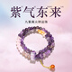 吉珂小方糖本命年多層疊戴紫水晶手串轉運珠520禮物 環(huán)環(huán)相扣