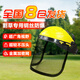 貝傅特 防護面罩割草面罩割草機切割打磨電焊打草除草園林鋼絲防爆網(wǎng)罩全臉保護
