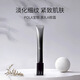POLA黑B.A眼霜深層滋潤(rùn)淡化眼部皺紋緊致眼部肌膚26g