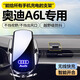 杉柔25款奧迪A6L手機車載支架專用汽車導航a6裝飾用品大全2024適用于 19-25款【典藏銀】支架+左側(cè)底座 奧迪A6L/A6專用