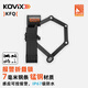 KOVIXKFQ 自行車(chē)折疊鎖防盜鎖智能報警折疊鎖山地車(chē)公路車(chē)電動(dòng)車(chē)摩托