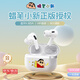 蠟筆小新TV13藍牙耳機入耳式真無(wú)線(xiàn)藍牙5.3音樂(lè )皮革紋理長(cháng)續航通話(huà)降噪運動(dòng)低延遲適用于蘋(píng)果華為可愛(ài)禮物 白色【藍牙5.3+游戲低延遲】