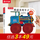 樂(lè )樂(lè )趣嬰兒書(shū)0-3歲早教洞洞書(shū)幼兒寶寶感官刺激啟蒙機關(guān)書(shū) 數字顏色形狀認知繪本揭秘百科翻翻書(shū)機場(chǎng)火車(chē)動(dòng)物情緒科普讀物 我最喜歡車(chē)子