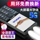 諾基亞（NOKIA）經(jīng)典老人手機(jī) 3.5英寸大屏幕大聲大字體一鍵撥號(hào)移動(dòng)電信全網(wǎng)通5G 高級(jí)黑【全語音播報(bào)】 移動(dòng)5G【僅支持移動(dòng)手機(jī)卡】 官方標(biāo)配【手機(jī)+充電器+電池】