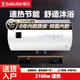 櫻花（SAKURA）家用圓桶40/50/60/80升電熱水器扁桶雙膽儲水式速熱節能多重保護 圓桶2100W速熱 80升