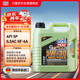力魔（LIQUI MOLY）德國原裝進(jìn)口 魔法基因機(jī)油 5W-30 SP GF-6A 4L 汽車用品
