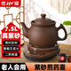 壺福（HF） 分體式紫砂中藥鍋煎藥壺無(wú)釉鍋中藥壺熬藥鍋煎中藥養生壺全自動(dòng)電藥煲中藥煲熬藥罐煎藥機電砂鍋 【紫砂】 7.5L 壺A+赤底座A