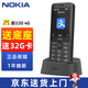 NOKIA【送充電底座+內(nèi)存卡】諾基亞220 4G最新移動(dòng)聯(lián)通電信老人機(jī)老年機(jī)學(xué)生按鍵備用官方正品2025新款 黑色 官方標(biāo)配