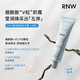 巴莉奧 RNW護(hù)手霜秋冬女滋潤(rùn)補(bǔ)水保濕便攜小巧潤(rùn)手霜（新舊款隨機(jī)發(fā)） 新款藍(lán)色護(hù)手霜