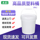 水杉（單個(gè)裝）6L-白色-帶提手食品級(jí)加厚塑料桶冰淇淋桶果醬密封桶（LK）