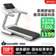 易跑YPOO-GTS2跑步機家庭用走步智能可折疊電動(dòng)多功能家用健身器材 HUAWEI HiLink生態(tài)/單功能LED屏