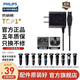 飛利浦（PHILIPS） 剃須刀充電器快充電線 原廠原配S5000S7000S9000PT/AT系列 HQ8505(15V電壓)-5年只換不修