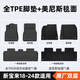 布雷什（BOLISH）TPE定制汽車腳墊適用于大眾新寶來18-24款 雙層腳墊