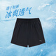 安踏速干短褲丨梭織冰絲運(yùn)動(dòng)休閑短褲女款夏季吸濕透氣跑步服健身褲子