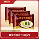 麻六記黃金薺菜團(tuán)子400g玉米面棒米面粗糧主食早餐雜糧包冷凍速食 黃金薺菜團(tuán)子 400g *3