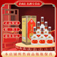 草原白酒【酒廠直供】內(nèi)蒙古特產(chǎn) 清香型純糧食固態(tài)發(fā)酵白酒 喜酒 39度 500mL 6瓶 草原王黃草