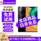 華為華為Huawei/華為 Mate 30 Pro 麒麟990 5G 全網(wǎng)通手機鴻蒙系統(tǒng)HarmonyOS【分期免息】現(xiàn)貨速發(fā) 亮黑色 Mate30Pro5G版8+256GB