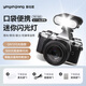 影仕匠TR-100mini閃光燈TR100迷你閃光燈微單數碼相機外置機頂相機版本通用小巧輕便迷你閃光燈 TR-100黑色（送柔光罩+反光板） 現貨速發(fā)