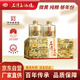 石灣玉冰燒 33度佛山小酒155ml×6瓶   禮盒裝  白酒 微黃
