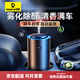 倍思（BASEUS）新車(chē)除味除甲醛 車(chē)載空氣凈化器香薰活性竹炭包適配SU7小